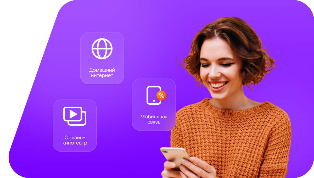 Промо-тарифы Ростелеком в деревня Сухушино (Томская область)